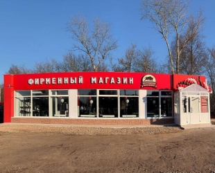 Фирменный Магазин Костромского Мясокомбината На Московской